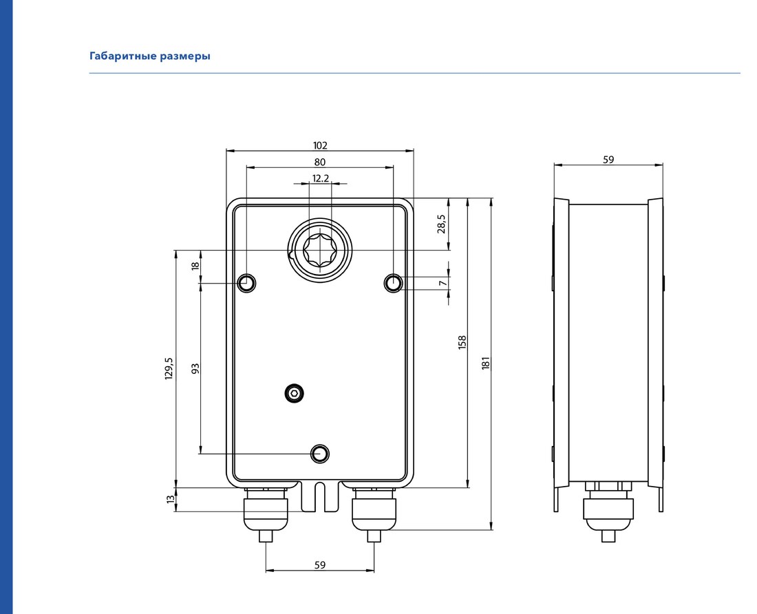 Электропривод ENSO LAB R-BLE24 для противопожарных клапанов без пружины